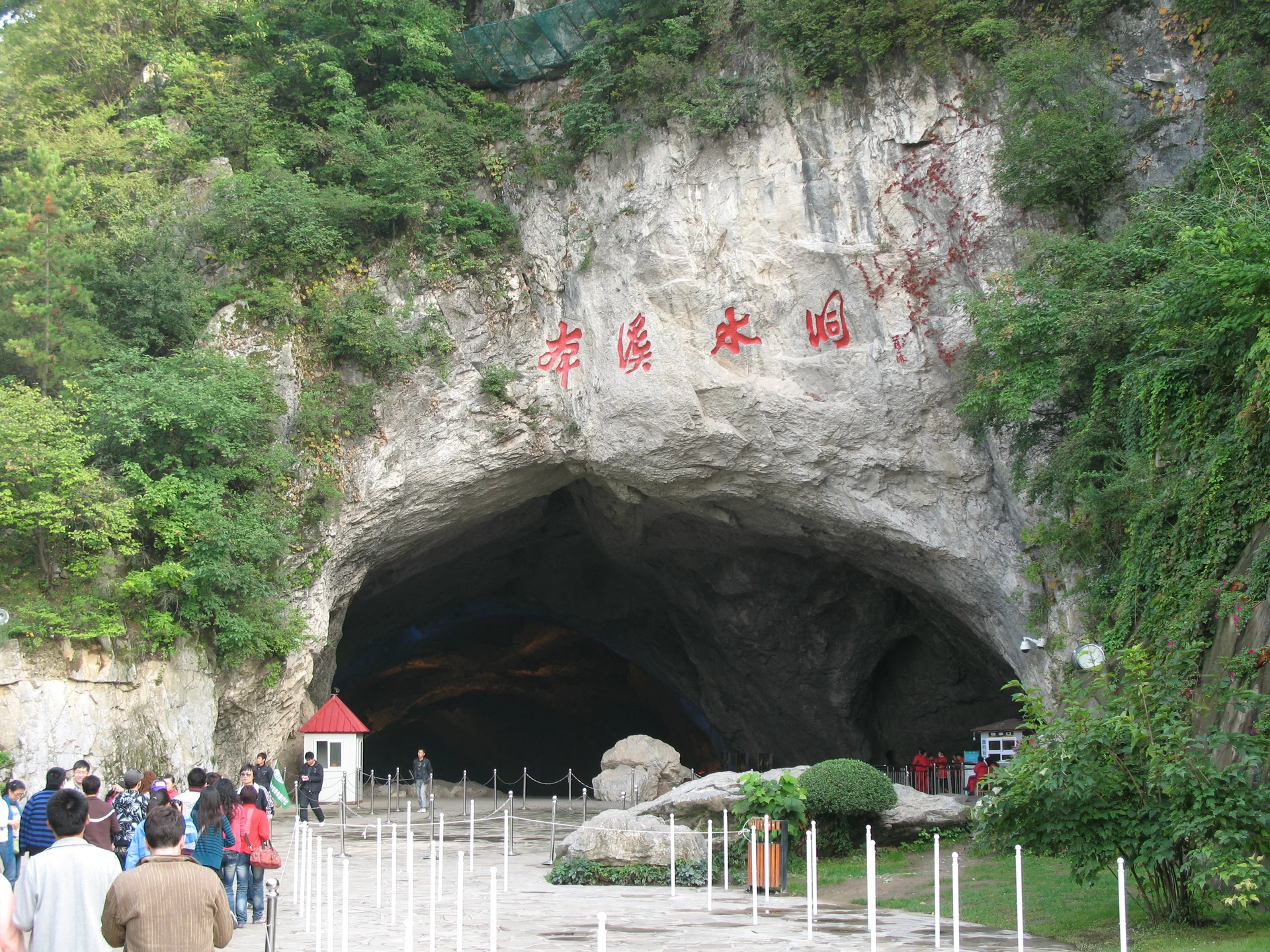 Benxi Water Cave — The Underground River Journey That Still Feels Stranger Than Its Marketing image 2