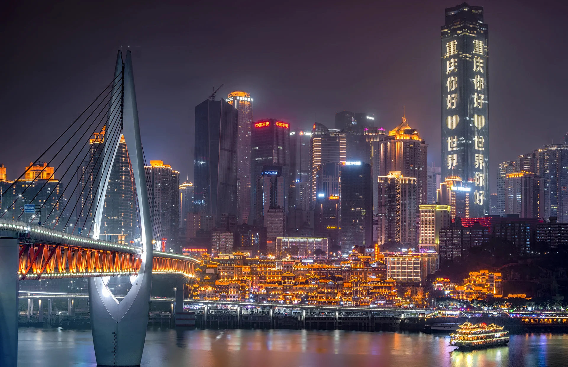 Vertical Chongqing - A Three-Day Route Through China's Mountain City image 2