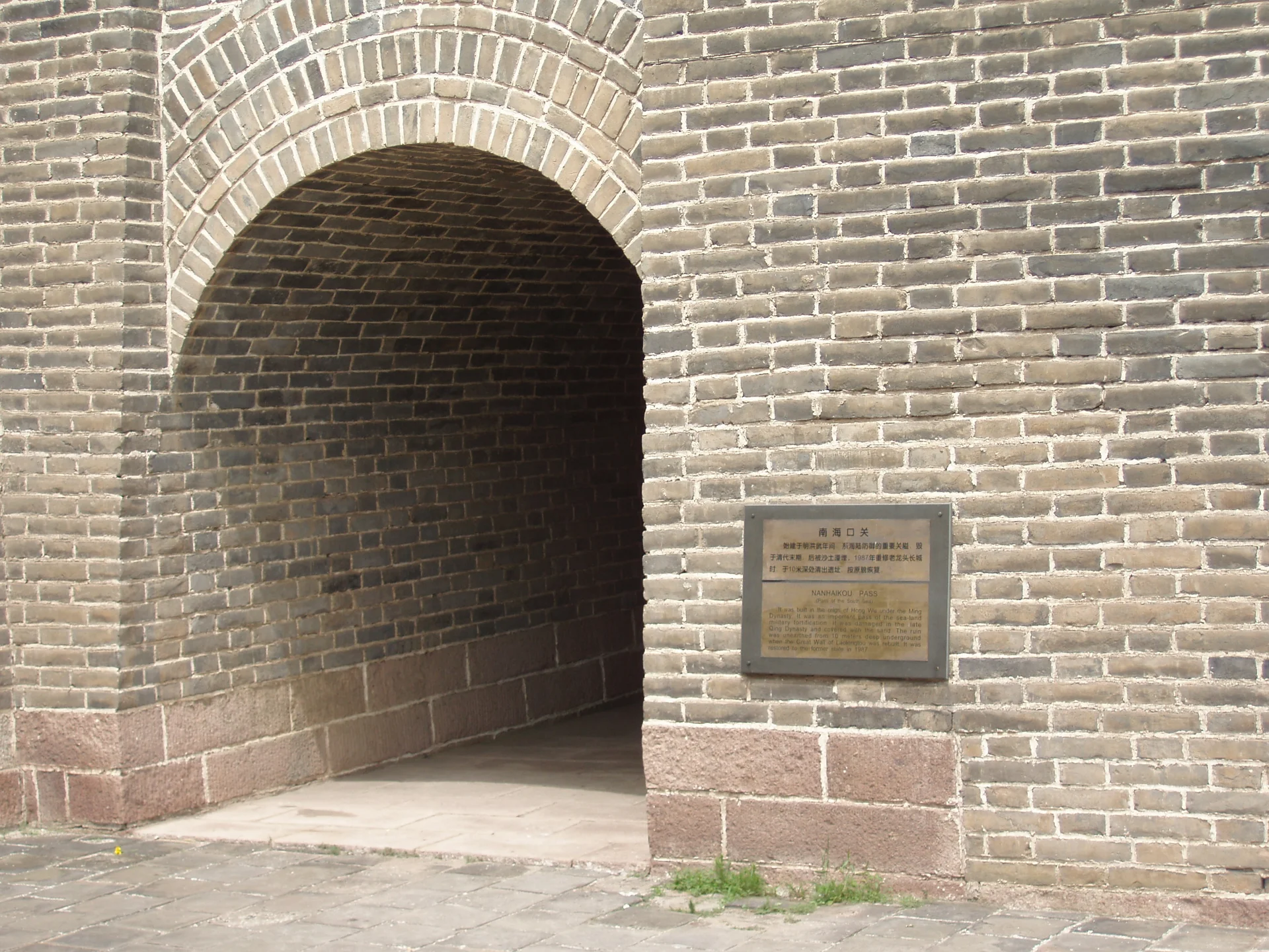 Shanhaiguan Pass — The Great Wall Gateway Where Sea, Fortress, And Imperial Scale Finally Meet image 2