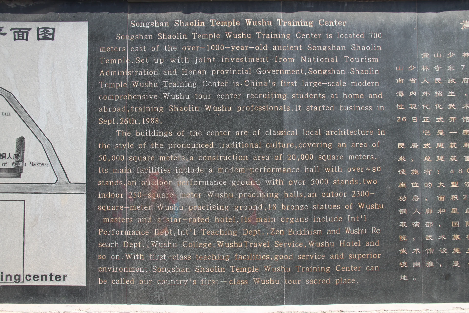 Shaolin Temple — The Songshan Monastery Where Ritual, Stone, And Kung Fu Myth Still Interlock image 2