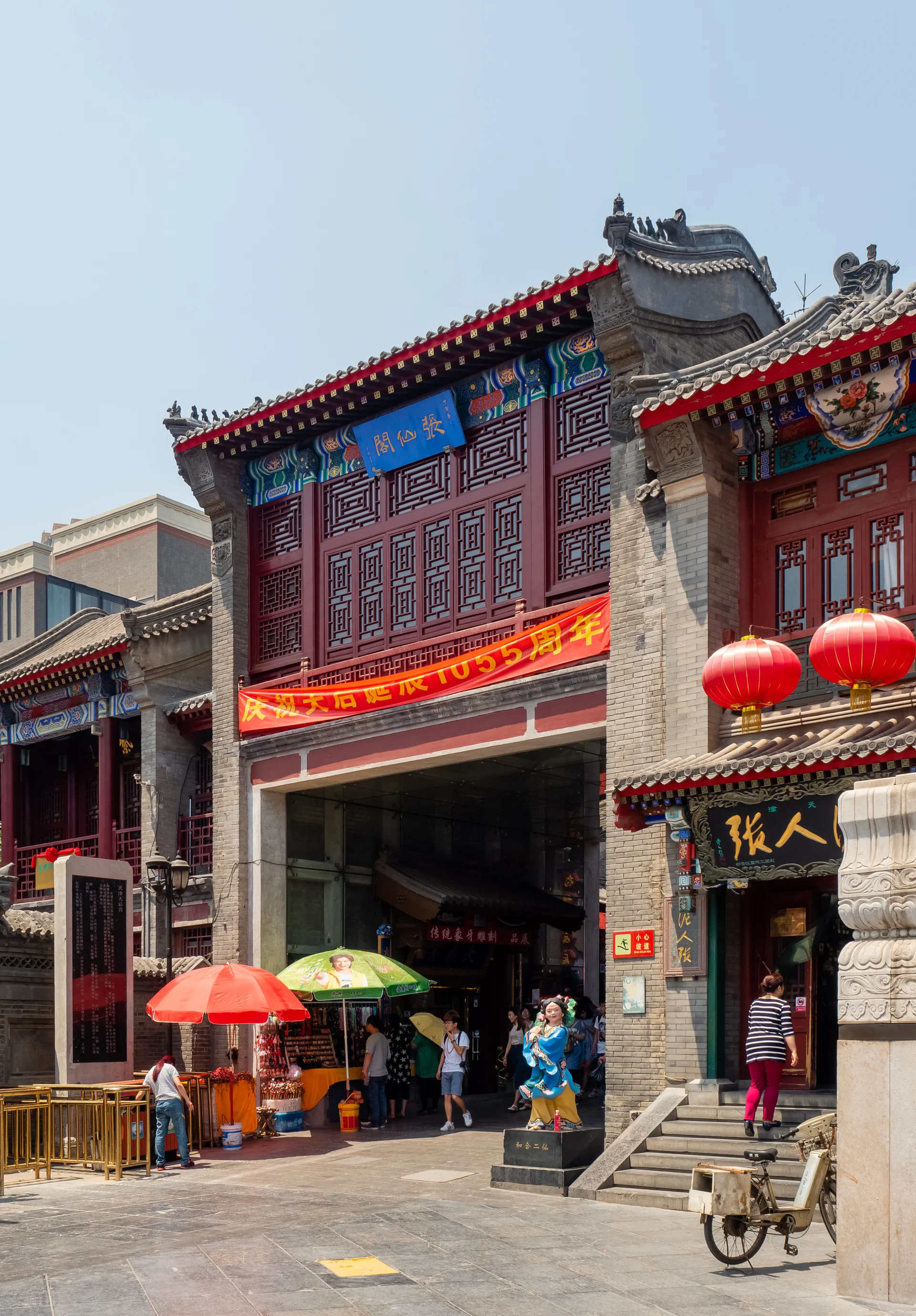 Ancient Culture Street — The Tianjin Heritage Strip That Works Through Density, Temple Energy, And Folk Texture image 2