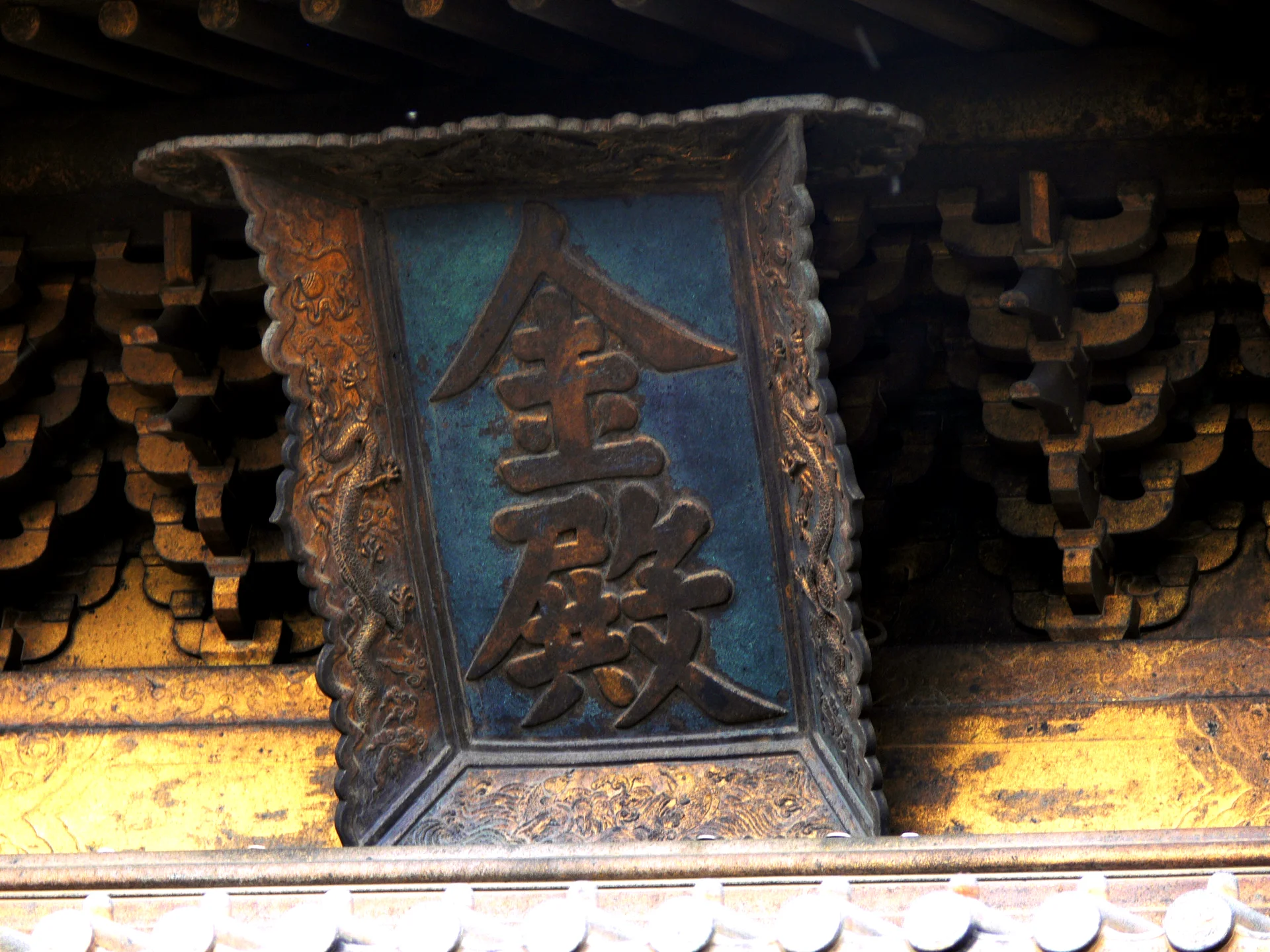 Wudang Mountains — The Taoist Mountain Complex Where Architecture, Peaks, And Practice Still Align image 2