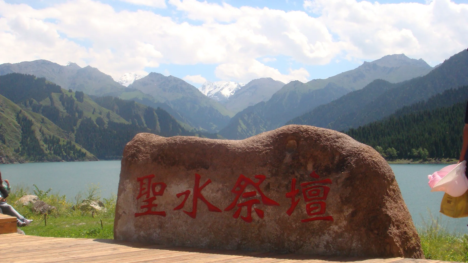 Tianshan Tianchi — The Xinjiang Lake Route That Works Through Water, Snowline, And Highland Contrast image 2